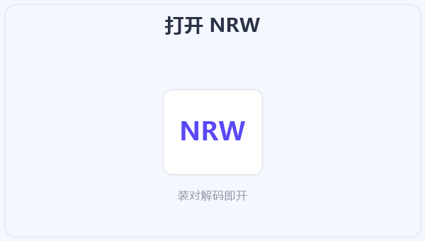 打开 NRW 示意图