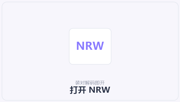 打开 NRW 示意图
