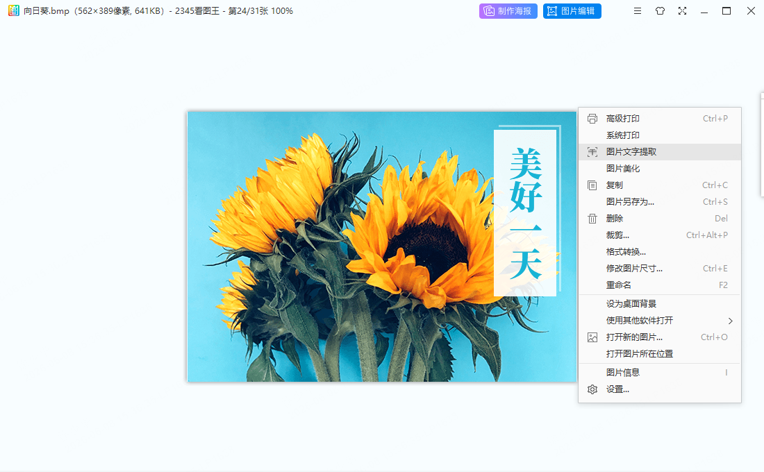 浏览 TGA