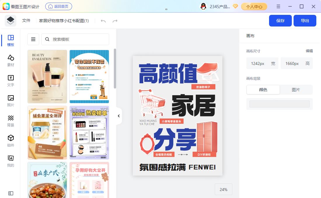 浏览 CR3