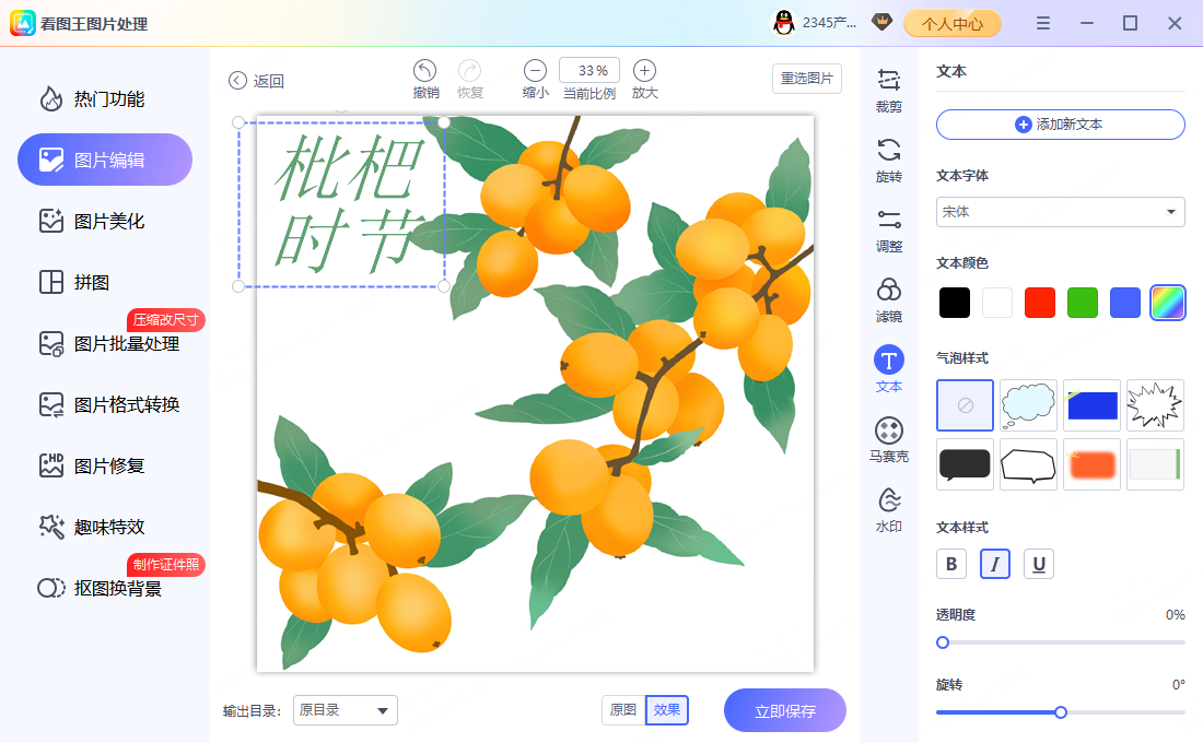 还原 RAW