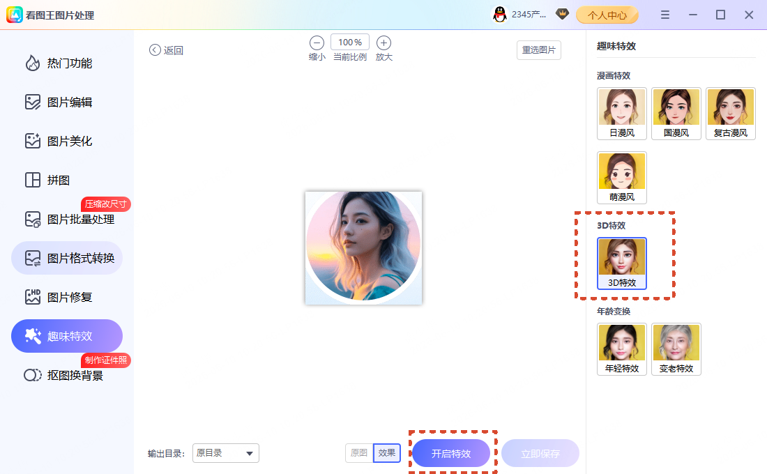 显示 SVG