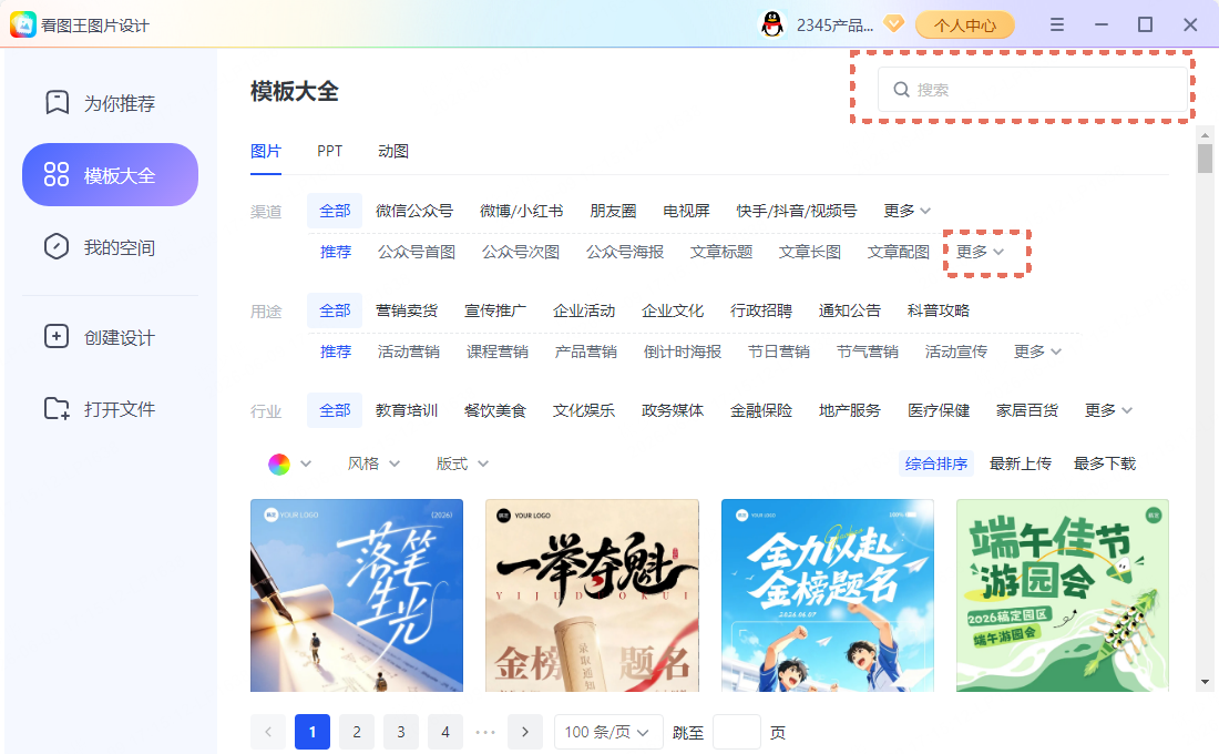 浏览 JP2