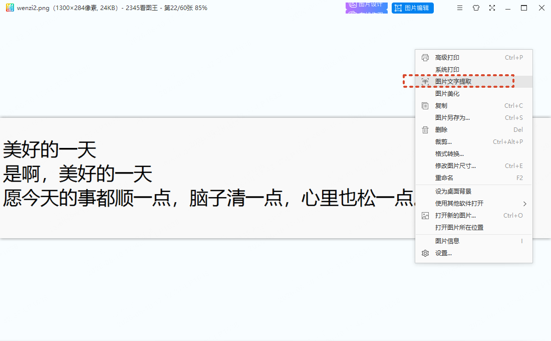预览 WEBP