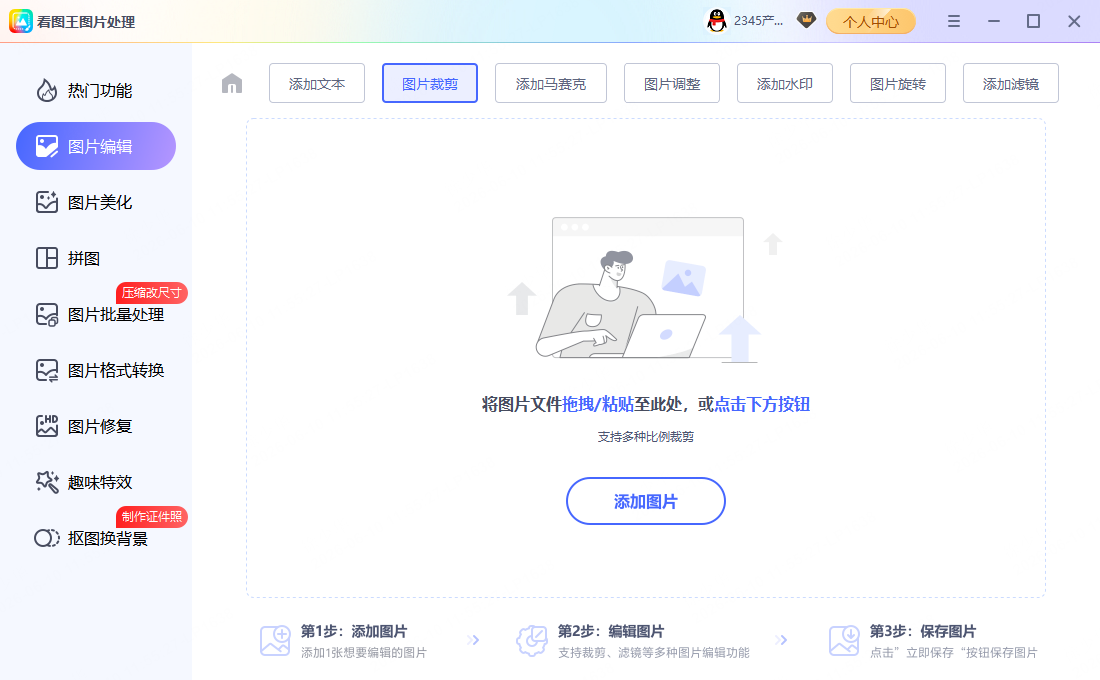 天猫详情页图 宽 790 像素、高度不限