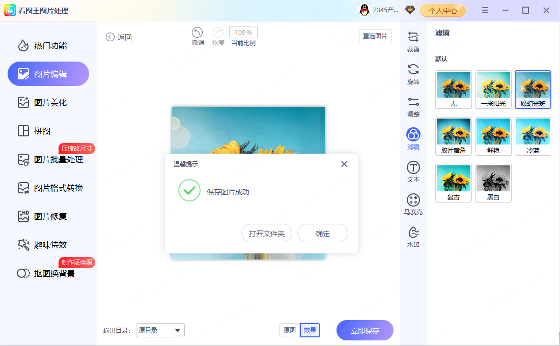 钉钉头像 400×400 像素