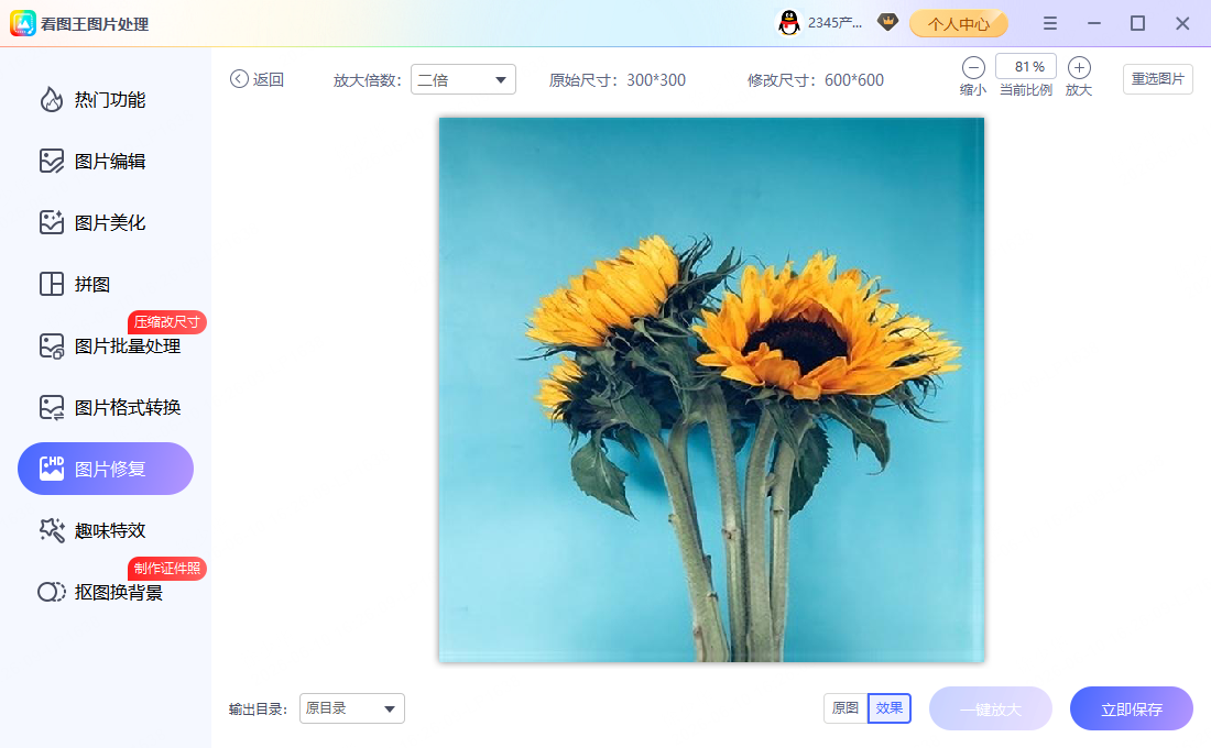LOFTER配图 宽 1080 像素、高度不限