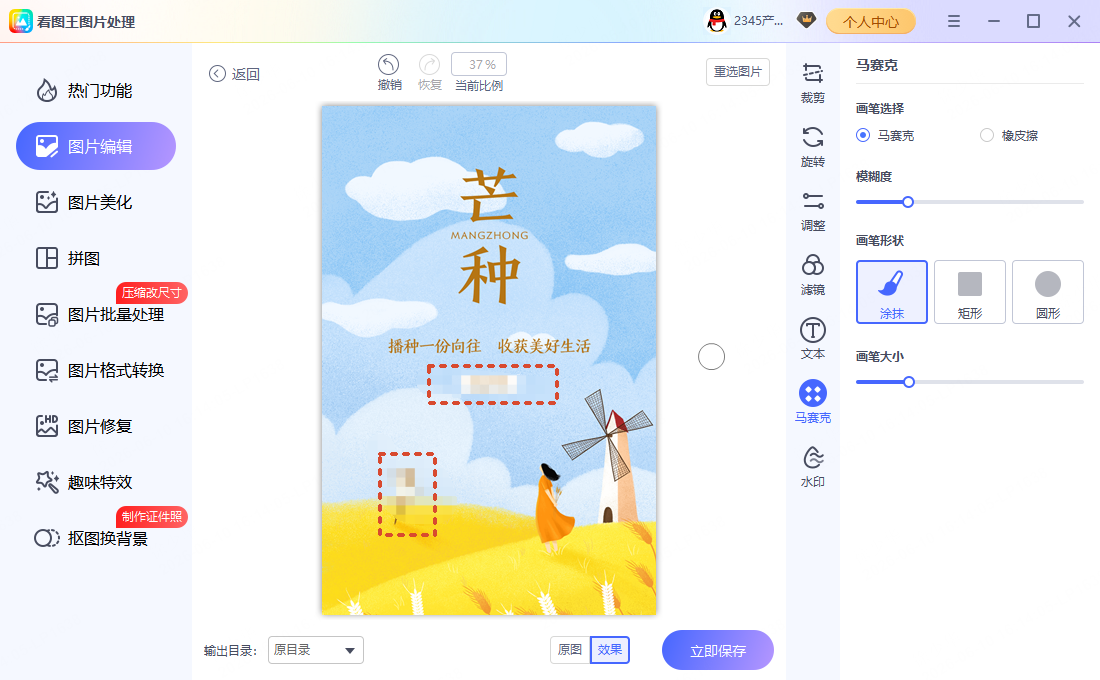 钉钉头像 400×400 像素
