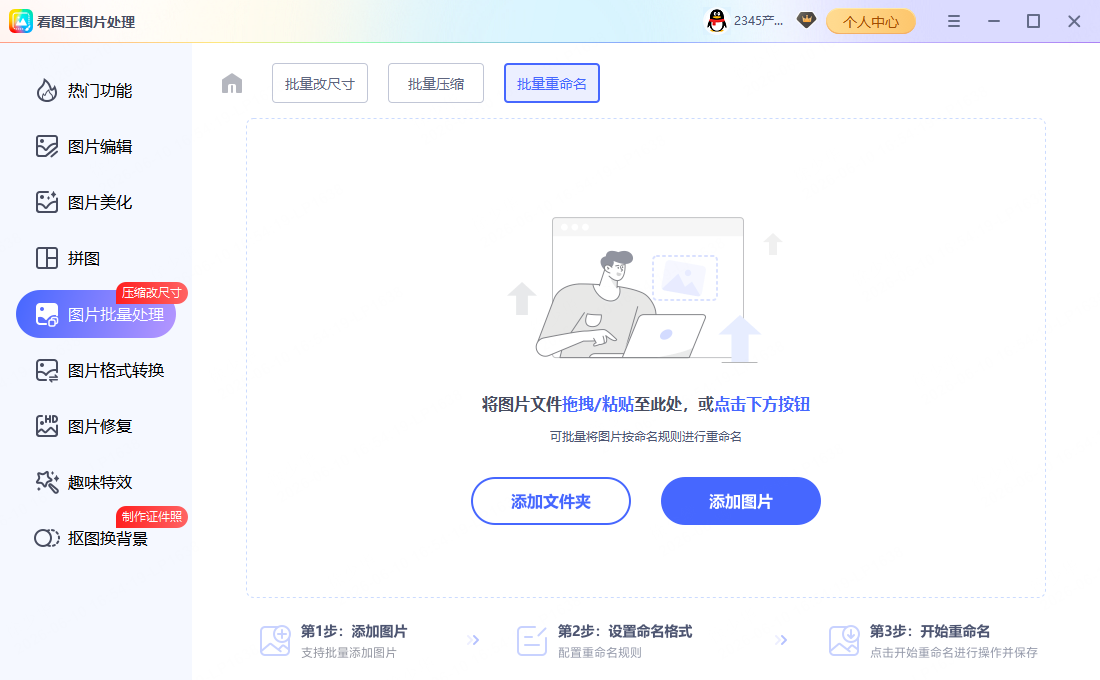 直播预告图 1080×1920 像素