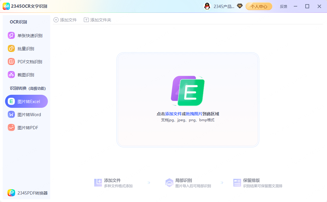 产品说明书 识别