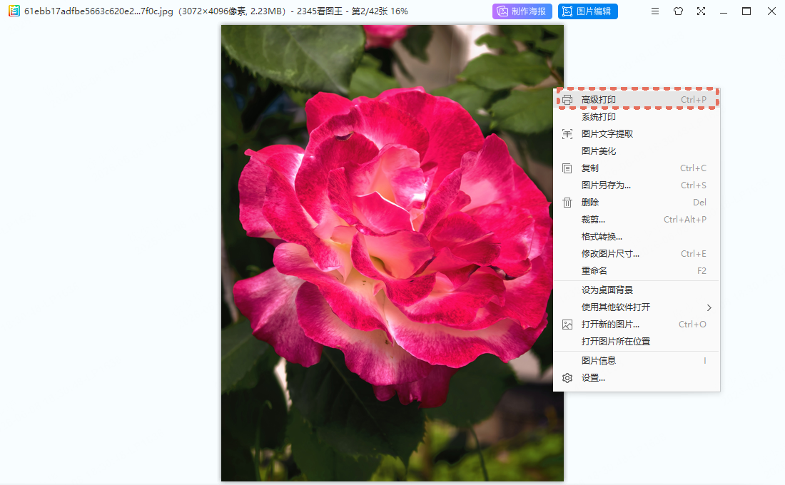 名片 打印 A3