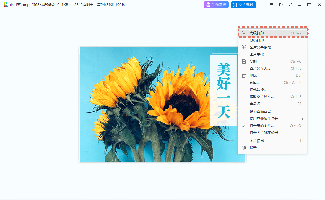名片 打印 明信片